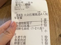 -巴蜀风·地道川菜(总店)