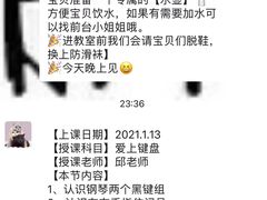 -珠江钢琴艺术中心(文一路店)