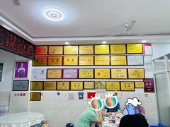 -元谋凉鸡店(百年老店)