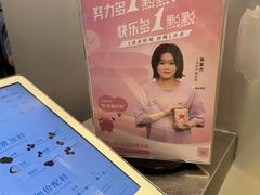 -1点点(国美店)