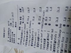 账单-贵州大厦贵州厅