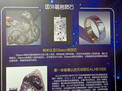 -紫金山天文台