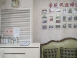 点击看大图 -香薇妮丝女子减肥院