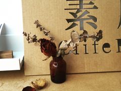 -素咫咖啡CLIFEROSE