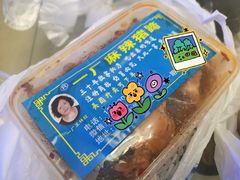 -一厂麻辣猪蹄