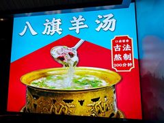 -渔家大院·地道威海菜(石岛店)