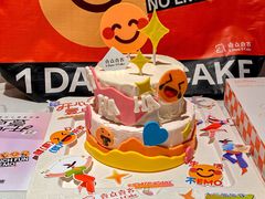 -壹点壹客·生日蛋糕(南山店)