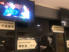 -新大咀港式茶餐厅(宝山万达店)