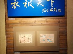 -上海纺织博物馆