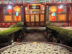 -白家大院·王府宫廷菜(苏州街店)