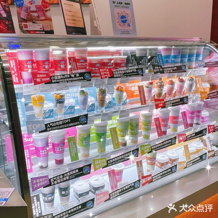 🍦 Bluegrass酸奶：自然美味，匠心之作 🍦