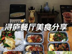-浔庐餐厅•江西老字号•九江菜(南湖国际店)