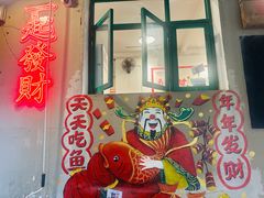 -聂发财重庆江湖菜(解放碑店)