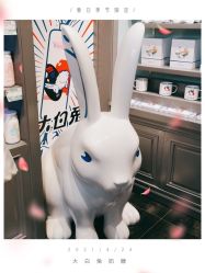 -大白兔奶糖(南锣鼓巷店)