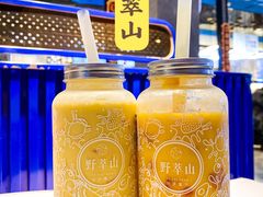 草莓芒果卡士-野萃山·潮汕厚果汁(十亩地店)