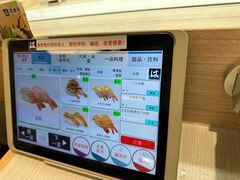 -滨寿司(新街口中央商场店)