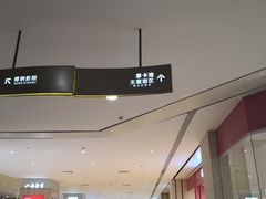 -皇庭广场(福华三路店)