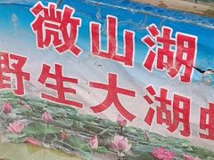 -红星农贸市场(红星东路店)