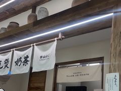 -李山山茶事(景枫店)
