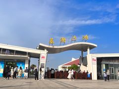 -嵊泗基湖沙滩