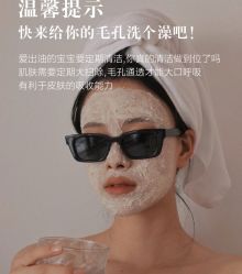 -悦瑢港湾科技美肤芳疗美容