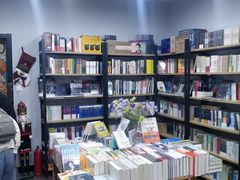 -福荫书店