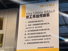 -小小特工运动馆(宝山三邻桥中心)