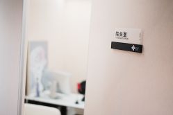 -医颜医疗美容门诊部