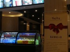 -百姓康洁洗浴中心