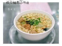 -春发生饭店·非遗(南院门店)