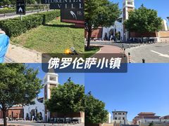 -京津佛罗伦萨小镇
