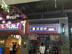 -吾悦广场(南京鼓楼店)