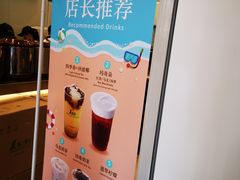 -1点点(汇海广场店)
