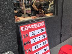 -贵宾牛·潮汕牛肉火锅(珠池总店)