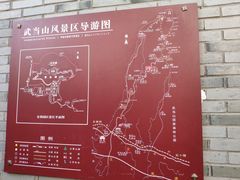 景点-武当山风景区