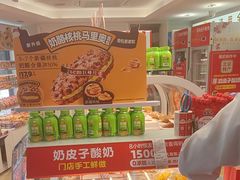 -味多美蛋糕(八大处店)