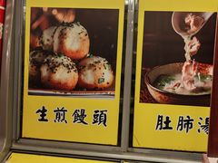 -三两春(崂山路店)