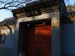 IMG_1837-大明幻境第一城
