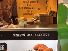 -傅强排骨(成都总店)