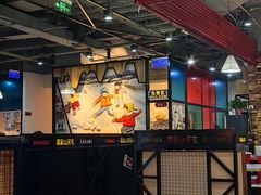 -谭家山河村铁锅炖&东北烧烤(交大店)