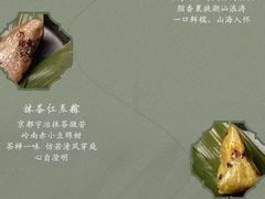 -北京颐和宾馆