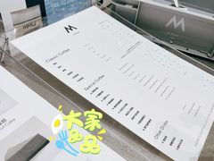 -M Stand(南京新街口金鹰店)