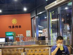 -许哥东北烧烤·铁丳烤串·宫后夹肉(繁花中心店)