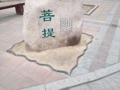 -贮水山儿童公园