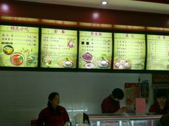 -石头门坎