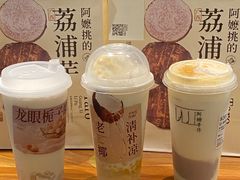 -阿嬷手作(南宁青秀万达店)