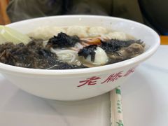 -老滕家过桥米线(金鱼胡同店)