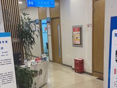 -上海仁爱医院