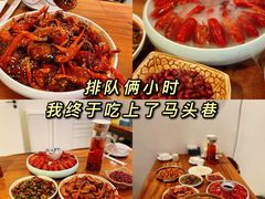-马头巷·食景园(苏州总店)