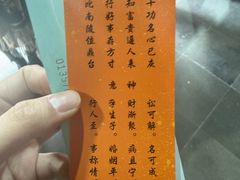 -句容茅山景区